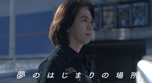「GUILTY GEAR」シリーズ ディレクター石渡太輔さん『夢のはじまりの場所』