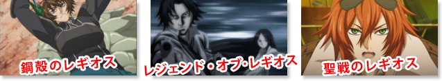 テレビアニメ完全連動。