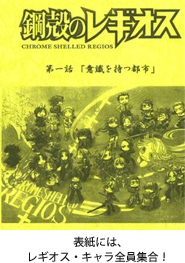 表表紙