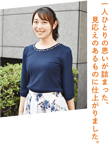 金田莉佳 一人ひとりの思いが詰まった、見応えのあるものに仕上がりました。