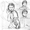 体験説明会