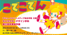 20120404_news_151