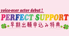 20120420_voice_03