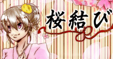 20130225_voice_23