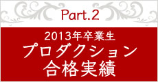20130507_voice_bnr