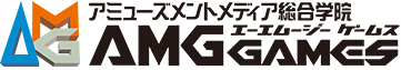 AMG GAMES | アミューズメントメディア総合学院