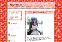 小林元子のブログ　風花の舞う里