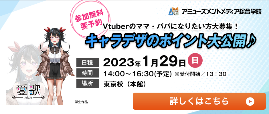 デジタルイラスト初心者必見 アナログにはないメリットや必要な道具を紹介 イラスト業界情報局