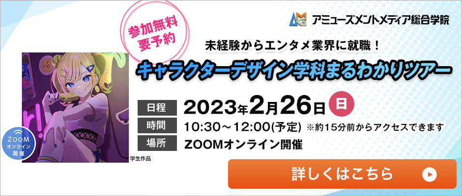 デジタルイラスト初心者必見 アナログにはないメリットや必要な道具を紹介 イラスト業界情報局 デジタルイラスト初心者必見 アナログにはないメリットや必要な道具を紹介 イラスト業界情報局