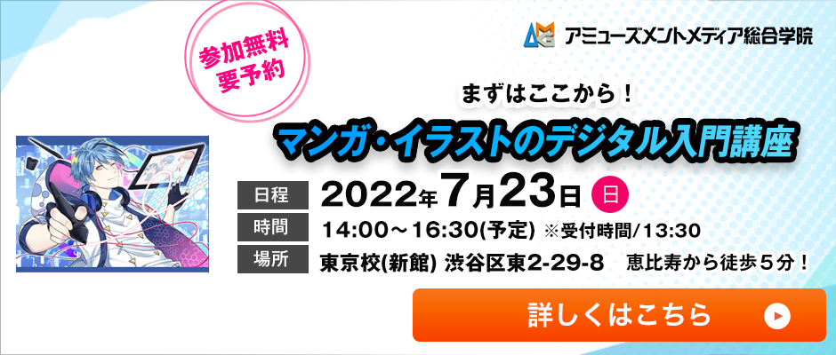 漫画のテーマの決め方 描き方を徹底解説 漫画業界情報局