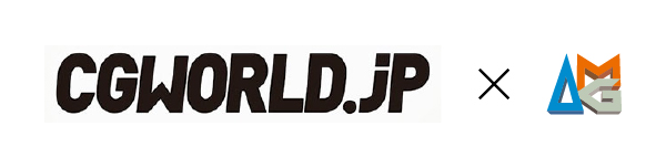 CGWORLD.jp x AMG