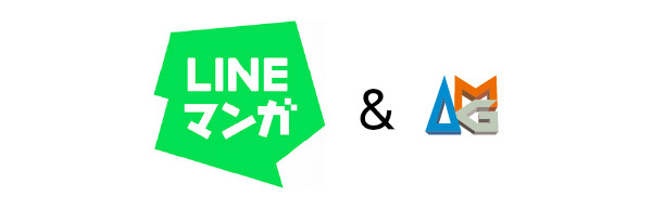 LINEマンガ x AMG