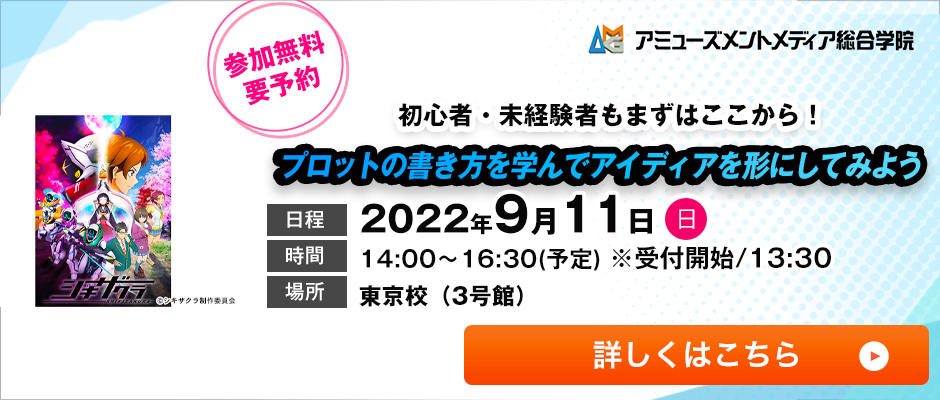 小説の書き方 著作実績700冊 プロット ストーリーまでプロが完全解説 小説家情報局 小説の書き方 著作実績700冊 プロット ストーリーまでプロが完全解説 小説家情報局