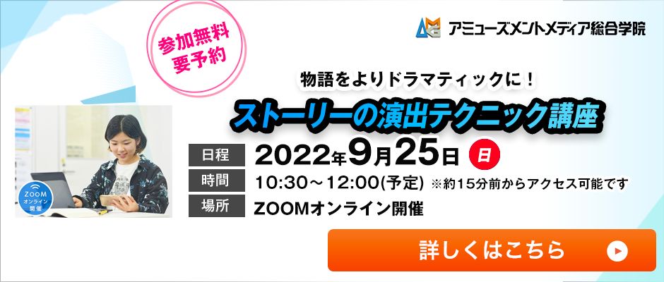 小説の書き方 著作実績700冊 プロット ストーリーまでプロが完全解説 小説家情報局