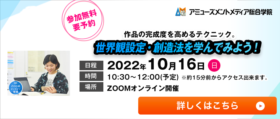 小説家 作家 になるには やるべきことや仕事内容を解説 小説家情報局