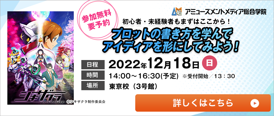 脚本家のデビュー後の実態について 小説家情報局