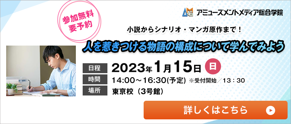 ライトノベルの書き方 上手に書きたい人へ 小説家情報局