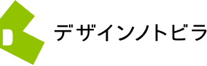 デザインノトビラ_ロゴ画像