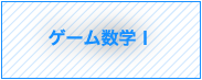 Java言語基礎