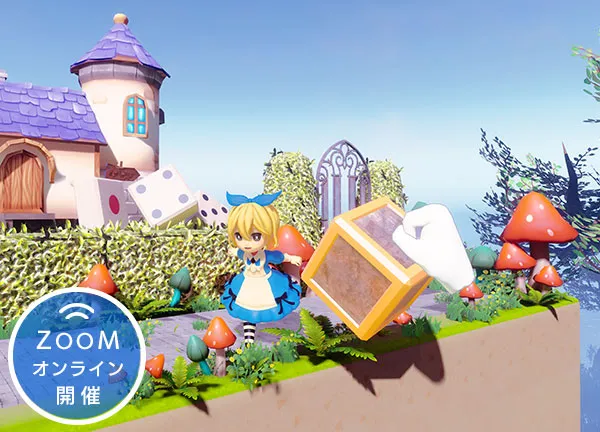 ゲームプログラマー学科