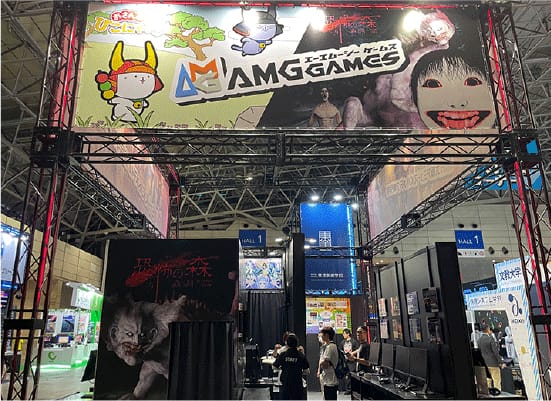 AMGへの資料請求はこちら