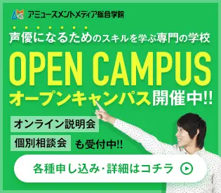 イベント案内