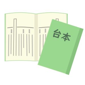 声優の仕事・現場