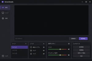 ソフトウェア