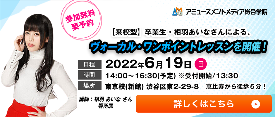 中学生から声優になるには オーディションややるべきことを紹介 声優業界情報局