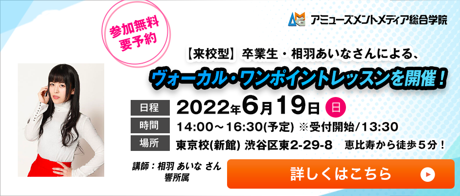 22年最新情報 声優になるには何が必要 リアルな収入や仕事内容を詳しく解説 声優業界情報局 22年最新情報 声優になるには何が必要 リアルな収入や仕事内容を詳しく解説 声優業界情報局