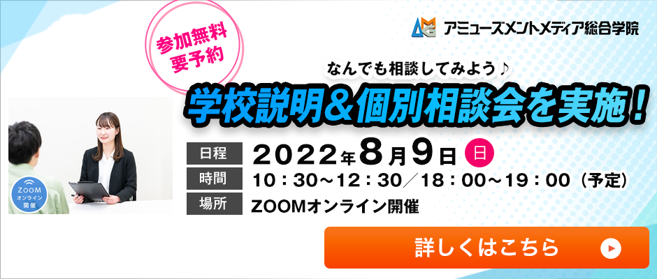 22年最新情報 声優になるには何が必要 リアルな収入や仕事内容を詳しく解説 声優業界情報局
