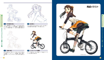 女の子キャラが思いどおりに描ける本、一部抜粋