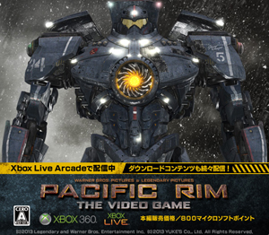 PACIFIC RIM THE VIDEO GAME
