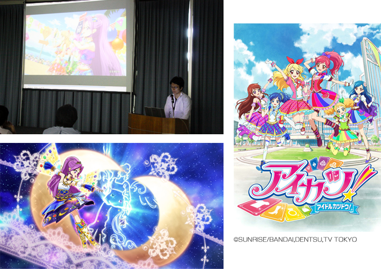 アニメ『アイカツ』CGディレクターによる勉強会