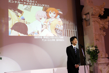 Tvアニメ ディーふらぐ パーティで在校生が表彰 アミューズメントメディア総合学院 東京