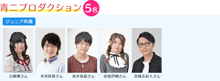 Voice 02