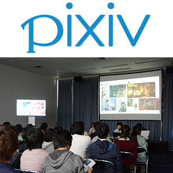 「pixiv」スタッフによるスペシャルトークイベントを開催
