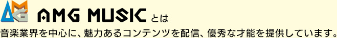AMG MUSIC