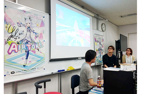 VRリズムアクションゲーム“Airtone”のメイキング講義