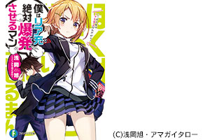 Amg卒業生紹介 アミューズメントメディア総合学院