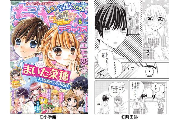 漫画 マンガ イラスト専門の学校 アミューズメントメディア総合学院