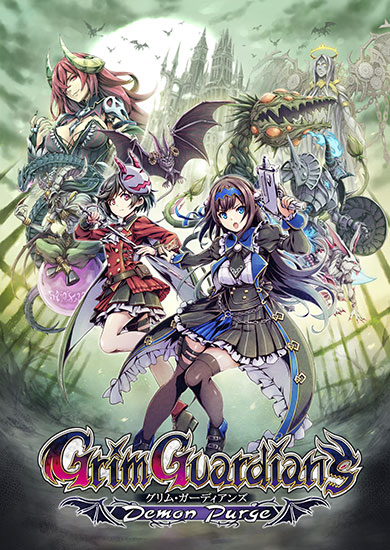 AMG卒業生・小林響氏のディレクションタイトル『Grim Guardians: Demon