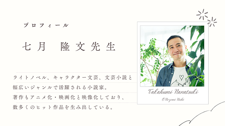 説明文、プロフィール必読さん専用 20240730_novels_08.jpg