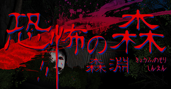 プレイステーション4(幻のホラーゲームPTインストール済み) プレイステーション4(幻のホラーゲームPTインストール済み)