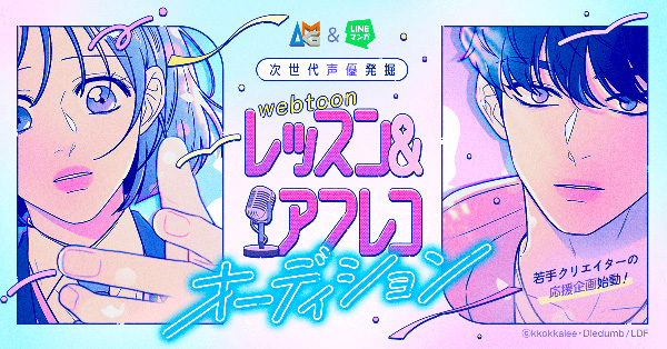 作戦名は純情 単行本 スペシャルセット クラウドファンディング スペシャルセット】韓国語 まんが『作戦名は純情 単行本 1~3巻＋