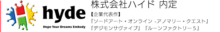 株式会社ハイド