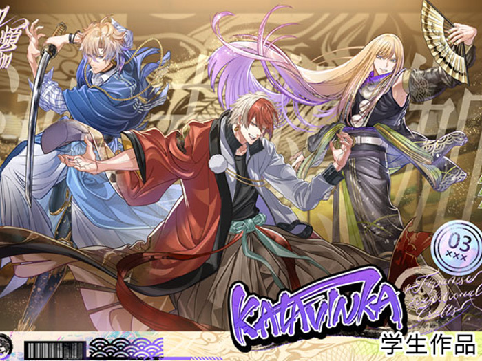 魅せる！ゲームキャラクターデザイン講座