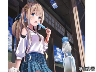 キャラクターを活かす！背景のあるイラストの描き方