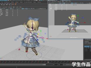 “形”を作り、“動き”を生む。 Mayaで学ぶ初めての3DCG体験！