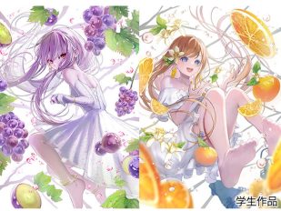 あなたのアイデアをカタチにする！ イラスト・マンガ相談会